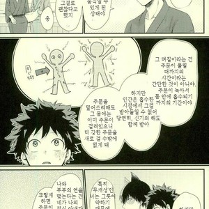 [Nakazawa] Kitsune and Villager – Boku no Hero Academia dj [kr] – Gay Manga sex 36