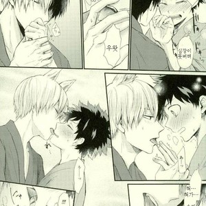 [Nakazawa] Kitsune and Villager – Boku no Hero Academia dj [kr] – Gay Manga sex 39