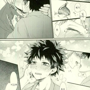 [Nakazawa] Kitsune and Villager – Boku no Hero Academia dj [kr] – Gay Manga sex 40
