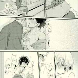 [Nakazawa] Kitsune and Villager – Boku no Hero Academia dj [kr] – Gay Manga sex 41