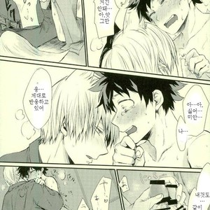 [Nakazawa] Kitsune and Villager – Boku no Hero Academia dj [kr] – Gay Manga sex 42