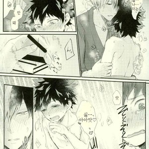 [Nakazawa] Kitsune and Villager – Boku no Hero Academia dj [kr] – Gay Manga sex 43
