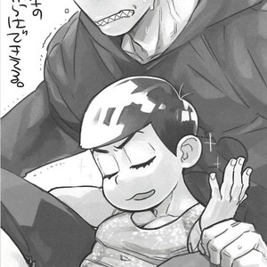 [MORBID LOVERS] Kotchi wa gaman shite nda yo – Osomatsu-san dj [kr] – Gay Manga sex 2
