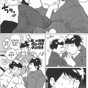 [MORBID LOVERS] Kotchi wa gaman shite nda yo – Osomatsu-san dj [kr] – Gay Manga sex 6