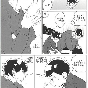[MORBID LOVERS] Kotchi wa gaman shite nda yo – Osomatsu-san dj [kr] – Gay Manga sex 12