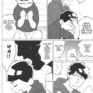 [MORBID LOVERS] Kotchi wa gaman shite nda yo – Osomatsu-san dj [kr] – Gay Manga sex 13