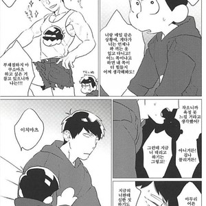 [MORBID LOVERS] Kotchi wa gaman shite nda yo – Osomatsu-san dj [kr] – Gay Manga sex 14