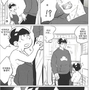 [MORBID LOVERS] Kotchi wa gaman shite nda yo – Osomatsu-san dj [kr] – Gay Manga sex 16