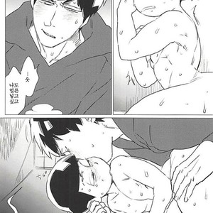 [MORBID LOVERS] Kotchi wa gaman shite nda yo – Osomatsu-san dj [kr] – Gay Manga sex 21