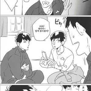 [MORBID LOVERS] Kotchi wa gaman shite nda yo – Osomatsu-san dj [kr] – Gay Manga sex 22