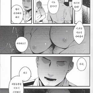 [Muki Pomera (Kaidou Kana)] My pretty pet – Friday the 13th dj [kr] – Gay Manga sex 3