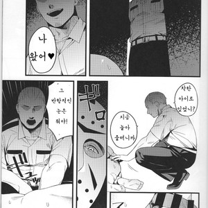 [Muki Pomera (Kaidou Kana)] My pretty pet – Friday the 13th dj [kr] – Gay Manga sex 5