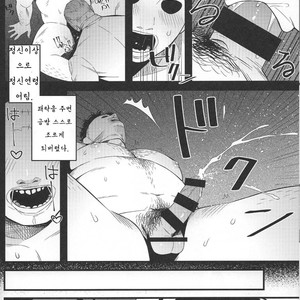 [Muki Pomera (Kaidou Kana)] My pretty pet – Friday the 13th dj [kr] – Gay Manga sex 8