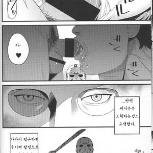 [Muki Pomera (Kaidou Kana)] My pretty pet – Friday the 13th dj [kr] – Gay Manga sex 10