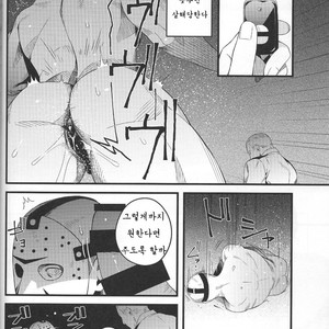 [Muki Pomera (Kaidou Kana)] My pretty pet – Friday the 13th dj [kr] – Gay Manga sex 12