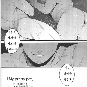 [Muki Pomera (Kaidou Kana)] My pretty pet – Friday the 13th dj [kr] – Gay Manga sex 20