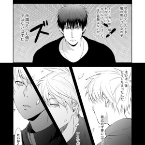 [500ft (Sorao)] Kuroko no Basuke dj – Mousou to fukashin [JP] – Gay Manga sex 4