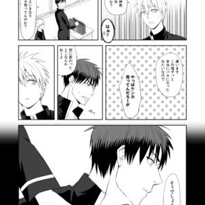 [500ft (Sorao)] Kuroko no Basuke dj – Mousou to fukashin [JP] – Gay Manga sex 7