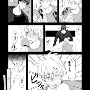 [500ft (Sorao)] Kuroko no Basuke dj – Mousou to fukashin [JP] – Gay Manga sex 14