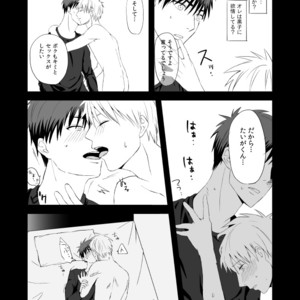 [500ft (Sorao)] Kuroko no Basuke dj – Mousou to fukashin [JP] – Gay Manga sex 25