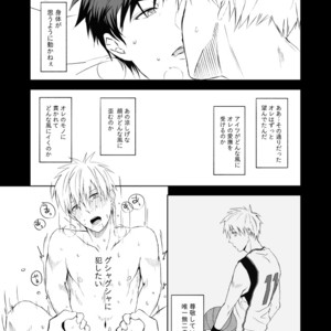 [500ft (Sorao)] Kuroko no Basuke dj – Mousou to fukashin [JP] – Gay Manga sex 26