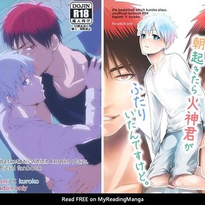 [500ft (Sorao)] Kuroko no Basuke dj – Mousou to fukashin [JP] – Gay Manga sex 34