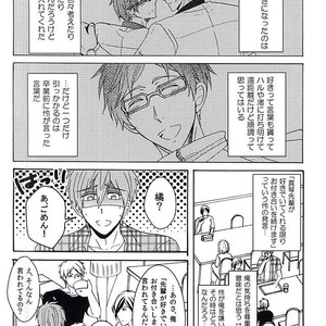 [Zekku ROCK] Free! dj – Natsu no yuutsu [JP] – Gay Manga sex 4