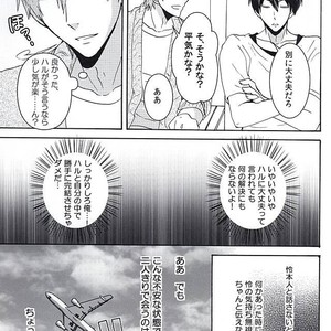 [Zekku ROCK] Free! dj – Natsu no yuutsu [JP] – Gay Manga sex 7