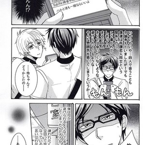 [Zekku ROCK] Free! dj – Natsu no yuutsu [JP] – Gay Manga sex 9