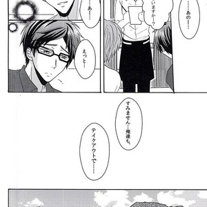 [Zekku ROCK] Free! dj – Natsu no yuutsu [JP] – Gay Manga sex 16