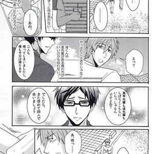 [Zekku ROCK] Free! dj – Natsu no yuutsu [JP] – Gay Manga sex 17