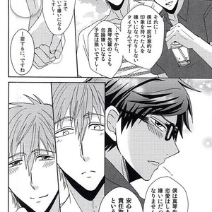 [Zekku ROCK] Free! dj – Natsu no yuutsu [JP] – Gay Manga sex 22