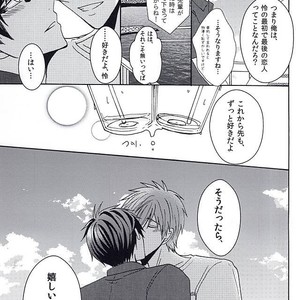 [Zekku ROCK] Free! dj – Natsu no yuutsu [JP] – Gay Manga sex 23