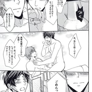 [Zekku ROCK] Free! dj – Natsu no yuutsu [JP] – Gay Manga sex 25