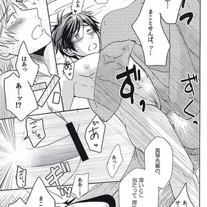[Zekku ROCK] Free! dj – Natsu no yuutsu [JP] – Gay Manga sex 27
