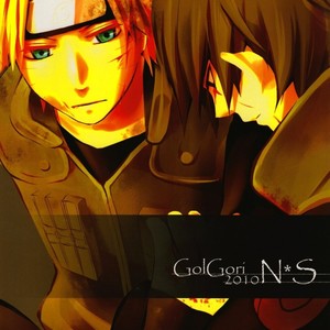 [GolGori] Naruto dj – Kimi no Nagori (Traces of You) [Eng] – Gay Manga sex 18