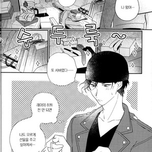 [Kurisutakumi] Zettai Unmei – Detective Conan dj [kr] – Gay Manga sex 8