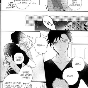 [Kurisutakumi] Zettai Unmei – Detective Conan dj [kr] – Gay Manga sex 10