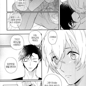 [Kurisutakumi] Zettai Unmei – Detective Conan dj [kr] – Gay Manga sex 13