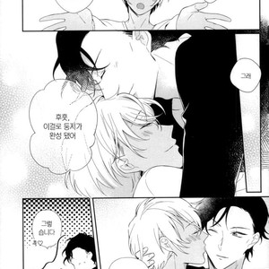 [Kurisutakumi] Zettai Unmei – Detective Conan dj [kr] – Gay Manga sex 15