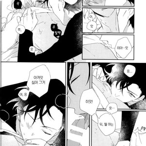 [Kurisutakumi] Zettai Unmei – Detective Conan dj [kr] – Gay Manga sex 18