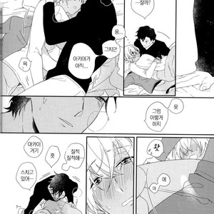 [Kurisutakumi] Zettai Unmei – Detective Conan dj [kr] – Gay Manga sex 20