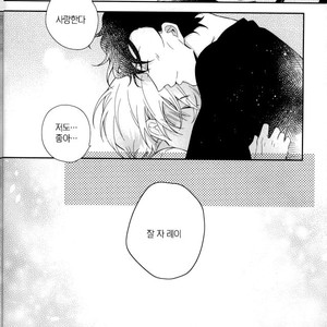 [Kurisutakumi] Zettai Unmei – Detective Conan dj [kr] – Gay Manga sex 24