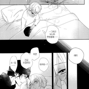 [Kurisutakumi] Zettai Unmei – Detective Conan dj [kr] – Gay Manga sex 29