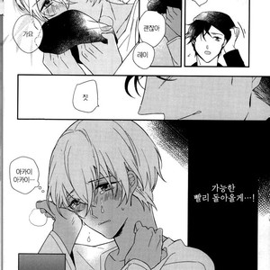[Kurisutakumi] Zettai Unmei – Detective Conan dj [kr] – Gay Manga sex 30