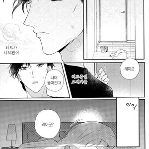 [Kurisutakumi] Zettai Unmei – Detective Conan dj [kr] – Gay Manga sex 35