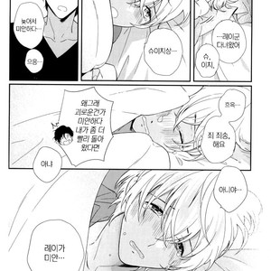 [Kurisutakumi] Zettai Unmei – Detective Conan dj [kr] – Gay Manga sex 36