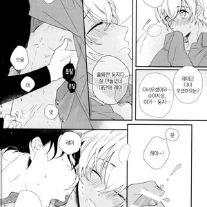 [Kurisutakumi] Zettai Unmei – Detective Conan dj [kr] – Gay Manga sex 38