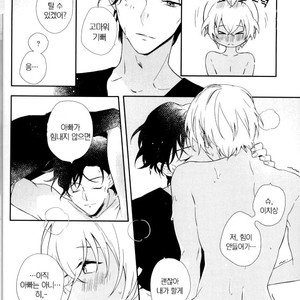 [Kurisutakumi] Zettai Unmei – Detective Conan dj [kr] – Gay Manga sex 40