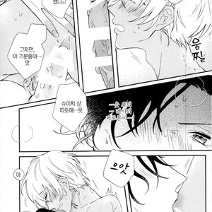 [Kurisutakumi] Zettai Unmei – Detective Conan dj [kr] – Gay Manga sex 41